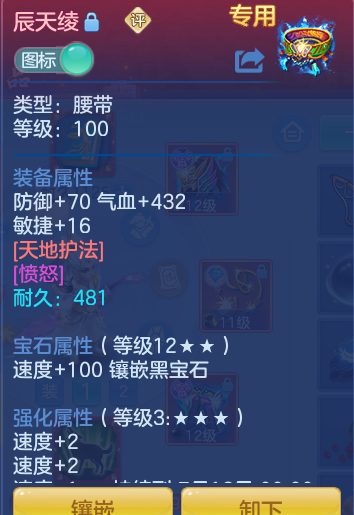 ScreenShot_2026-07-06_104036_023.png