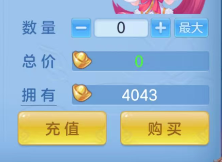 ScreenShot_2026-07-06_120243_668.png