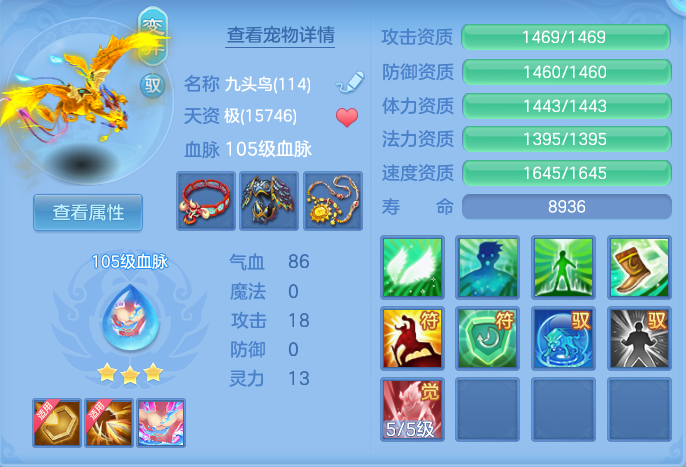 ScreenShot_2026-07-06_131333_346.png
