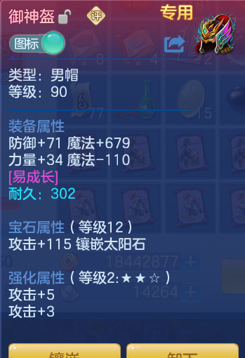 ScreenShot_2026-07-06_133201_870.png