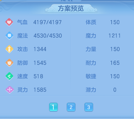 ScreenShot_2026-07-06_135018_023.png