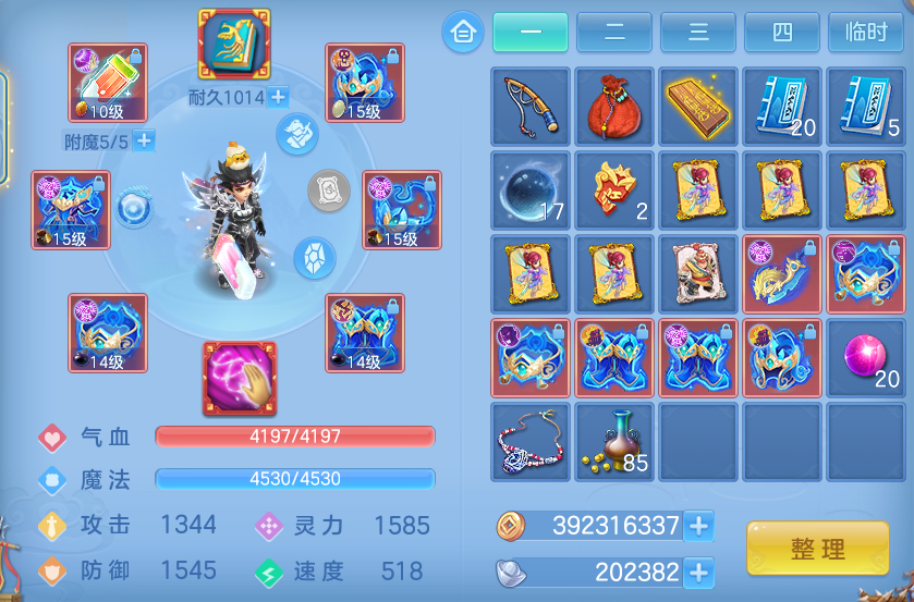 ScreenShot_2026-07-06_135056_617.png