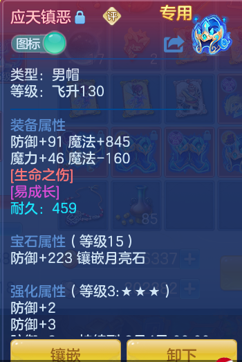 ScreenShot_2026-07-06_135117_199.png