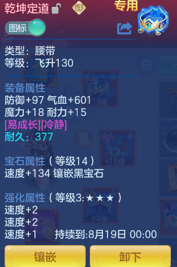 ScreenShot_2026-07-06_135112_086.png