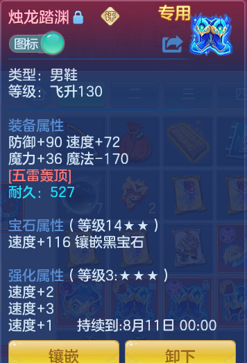 ScreenShot_2026-07-06_135328_007.png