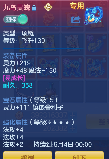 ScreenShot_2026-07-06_135124_462.png