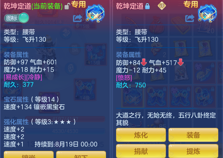 ScreenShot_2026-07-06_135348_426.png