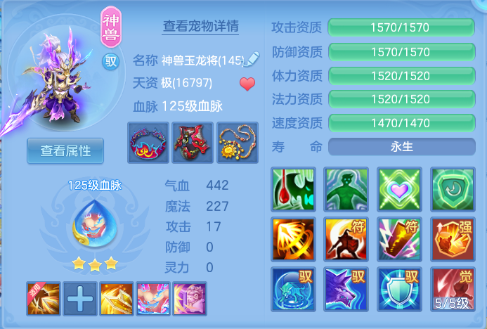 ScreenShot_2026-07-06_135540_032.png