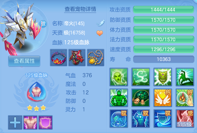 ScreenShot_2026-07-06_135529_116.png