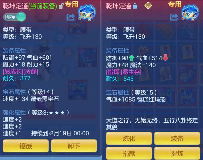 ScreenShot_2026-07-06_135343_016.png