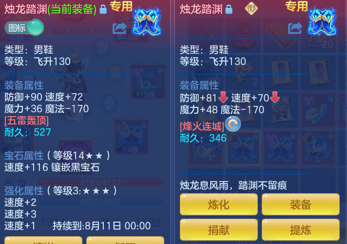 ScreenShot_2026-07-06_135353_090.png