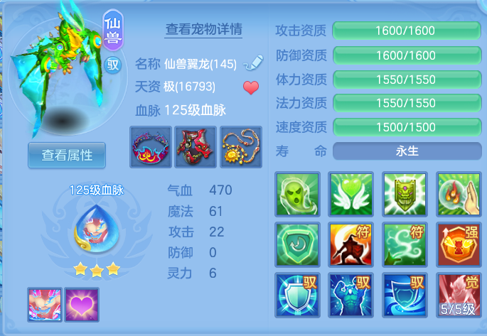 ScreenShot_2026-07-06_135423_069.png