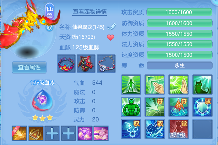 ScreenShot_2026-07-06_135434_031.png