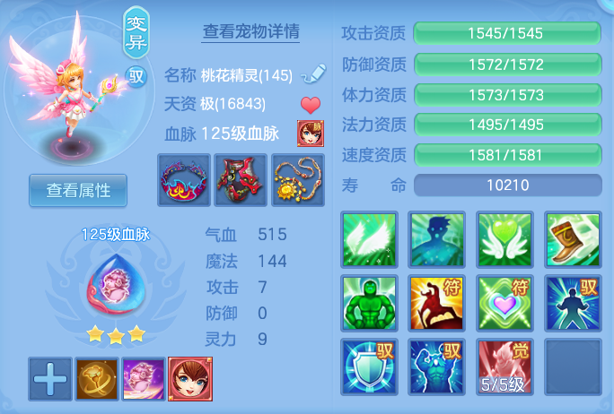 ScreenShot_2026-07-06_135441_929.png