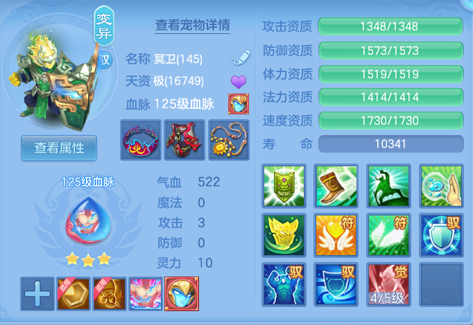 ScreenShot_2026-07-06_135447_677.png