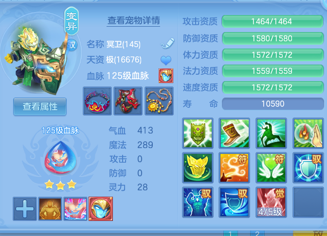 ScreenShot_2026-07-06_135456_848.png