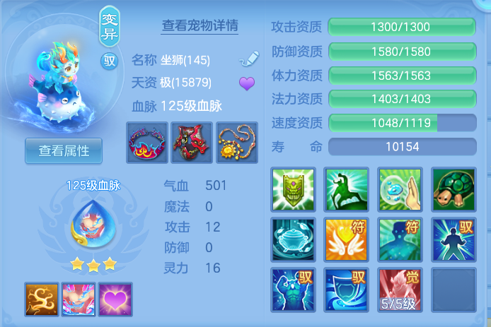 ScreenShot_2026-07-06_135534_558.png