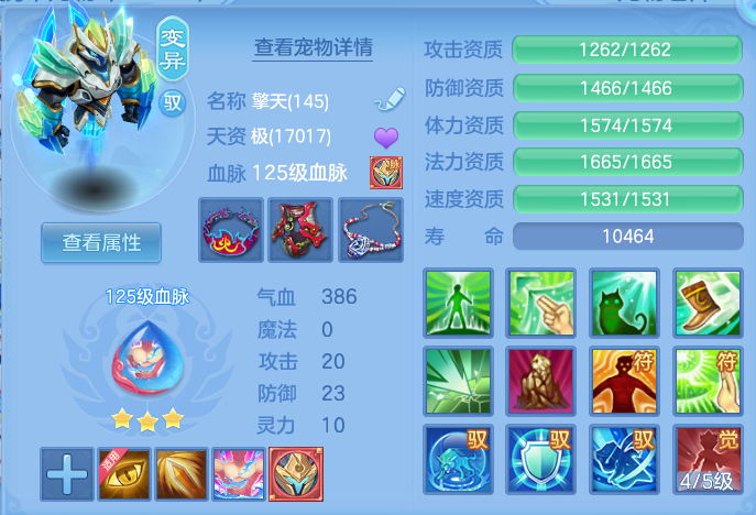 ScreenShot_2026-07-06_135604_520.png
