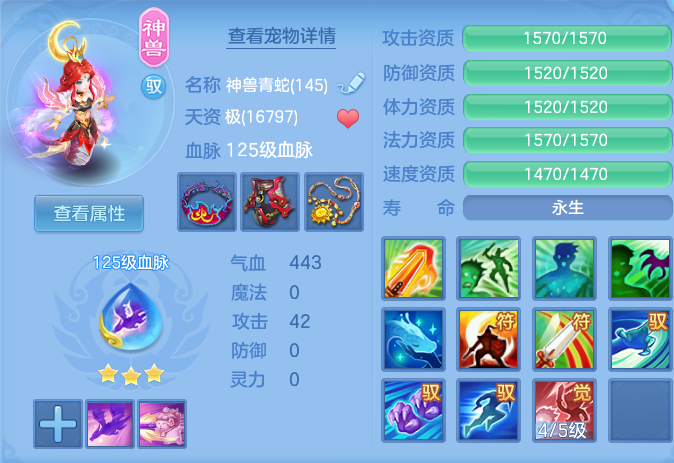 ScreenShot_2026-07-06_135551_823.png