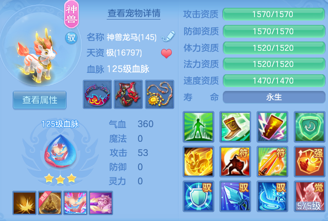 ScreenShot_2026-07-06_135545_903.png