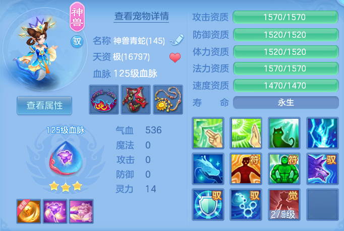 ScreenShot_2026-07-06_135558_784.png