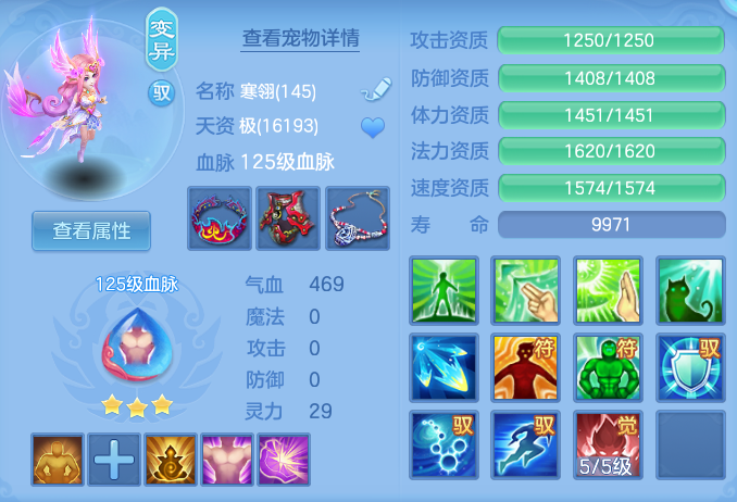 ScreenShot_2026-07-06_135610_446.png