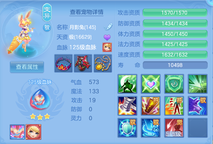 ScreenShot_2026-07-06_135616_934.png