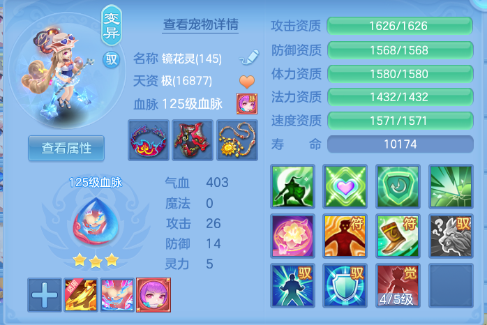 ScreenShot_2026-07-06_135623_769.png