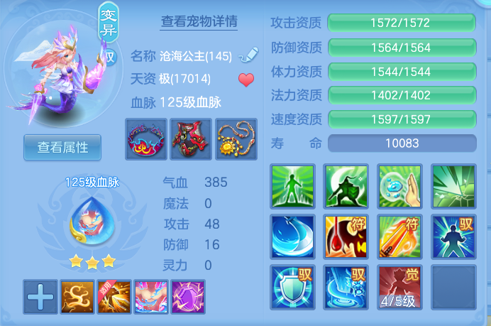 ScreenShot_2026-07-06_135629_389.png