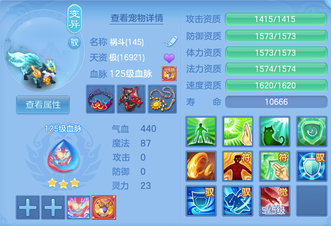ScreenShot_2026-07-06_135648_160.png