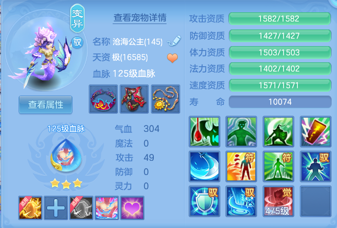 ScreenShot_2026-07-06_135634_792.png