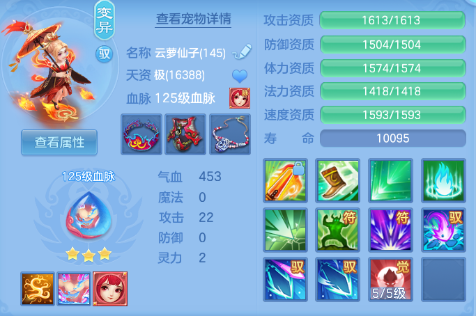 ScreenShot_2026-07-06_135640_863.png