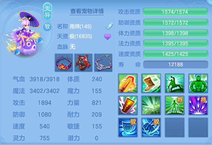 ScreenShot_2026-07-06_135659_295.png