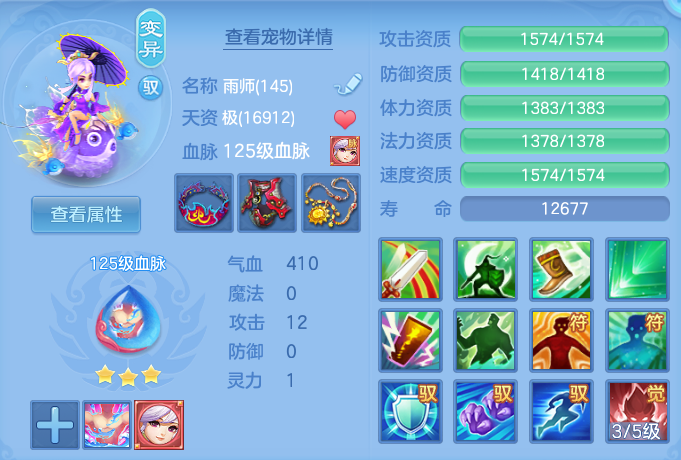 ScreenShot_2026-07-06_135708_101.png