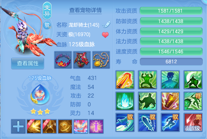 ScreenShot_2026-07-06_135653_877.png
