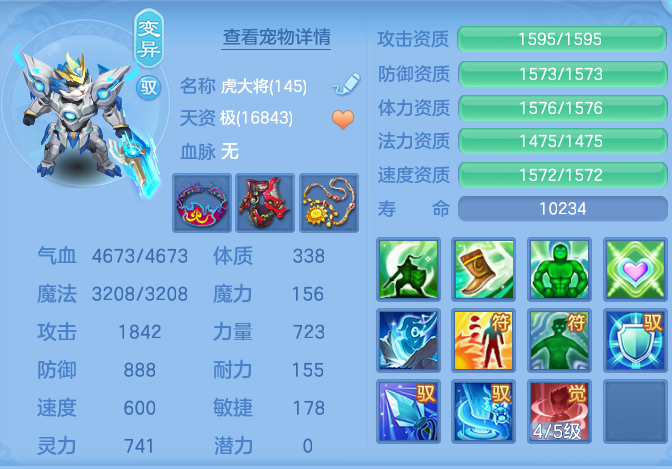 ScreenShot_2026-07-06_135714_086.png