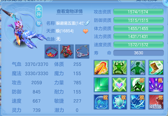 ScreenShot_2026-07-06_135719_304.png