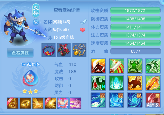ScreenShot_2026-07-06_135733_381.png