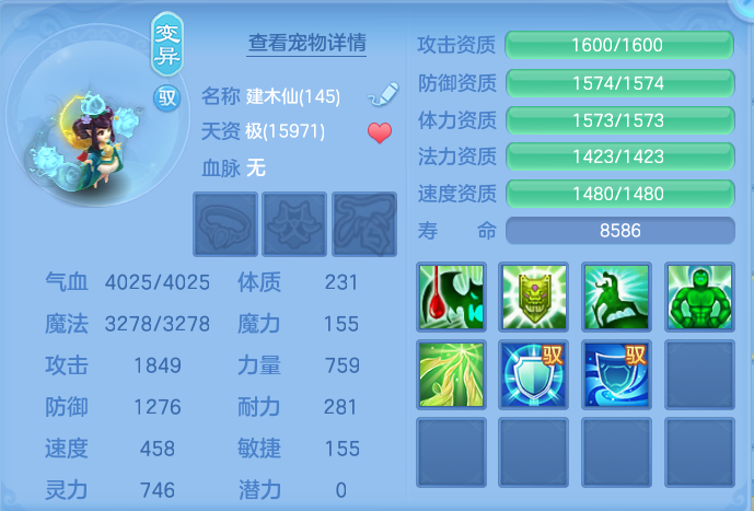 ScreenShot_2026-07-06_135754_200.png