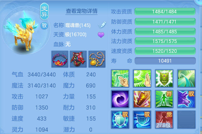 ScreenShot_2026-07-06_135759_734.png