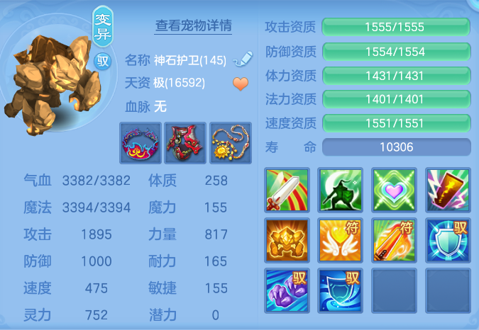 ScreenShot_2026-07-06_135748_741.png