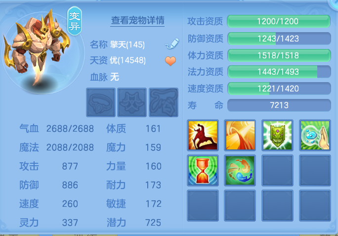ScreenShot_2026-07-06_135819_615.png