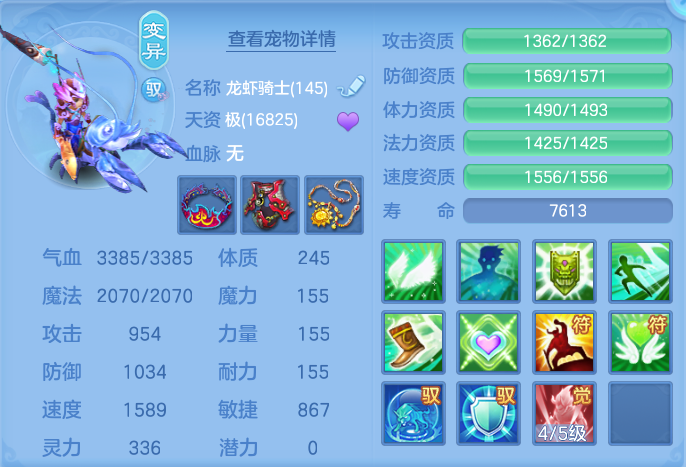 ScreenShot_2026-07-06_135806_776.png