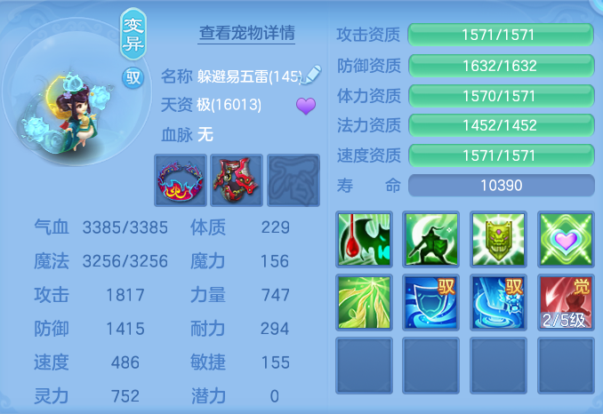 ScreenShot_2026-07-06_135825_589.png