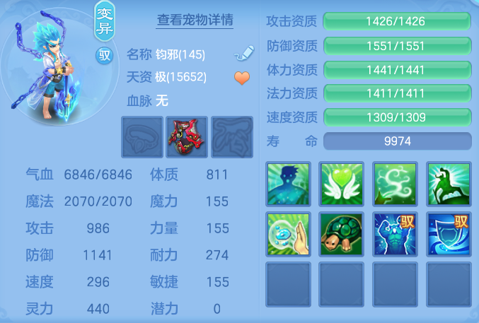 ScreenShot_2026-07-06_135844_054.png