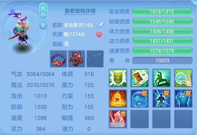ScreenShot_2026-07-06_135831_232.png