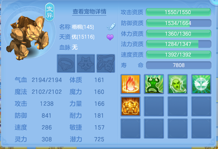 ScreenShot_2026-07-06_135837_269.png