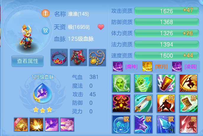 ScreenShot_2026-07-06_135912_060.png