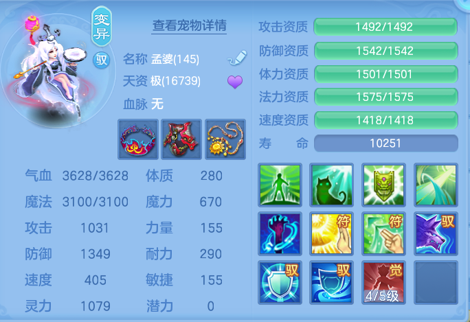 ScreenShot_2026-07-06_135850_206.png