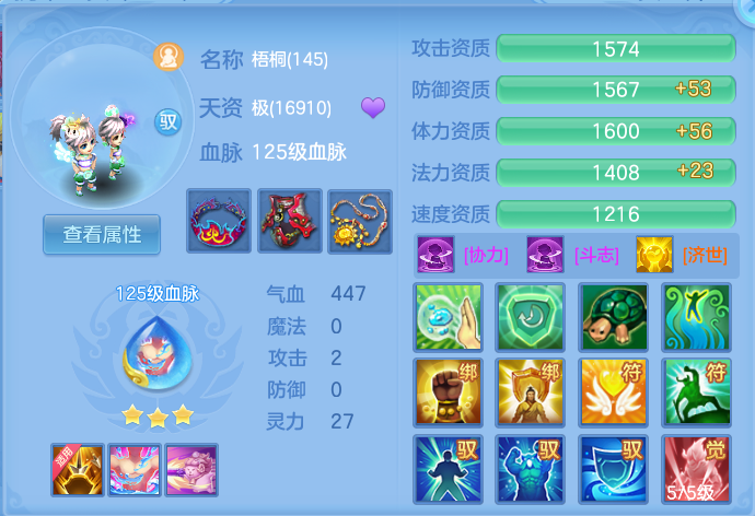 ScreenShot_2026-07-06_135905_837.png